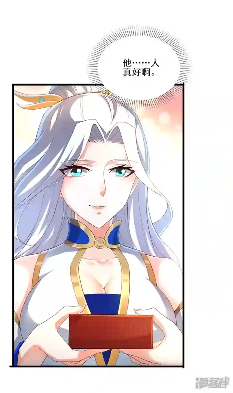 武尊归来第8话 诛杀姑获鸟