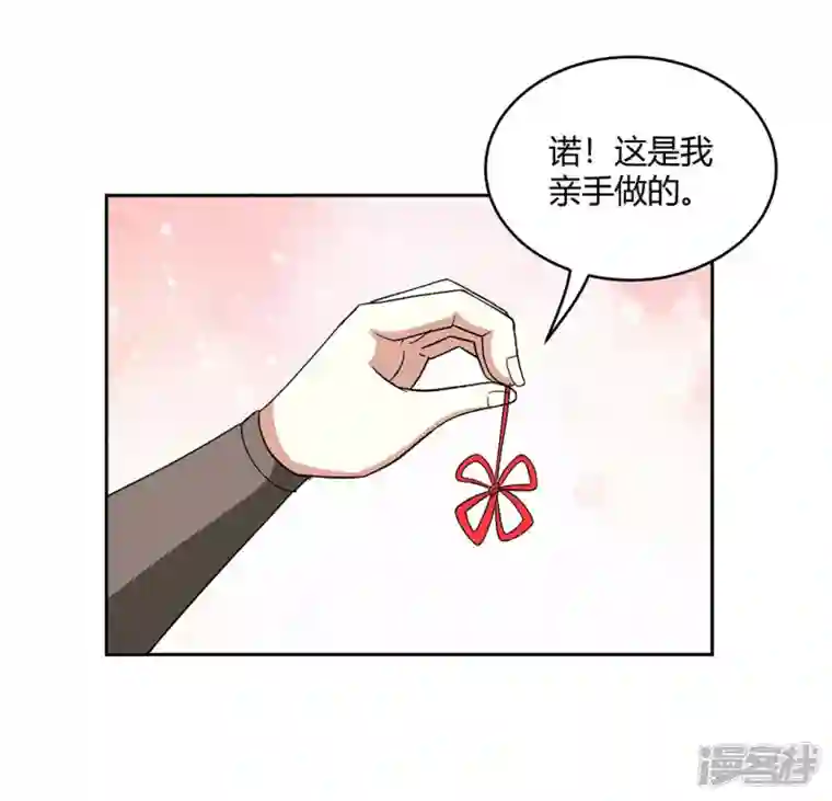 武尊归来第8话 诛杀姑获鸟