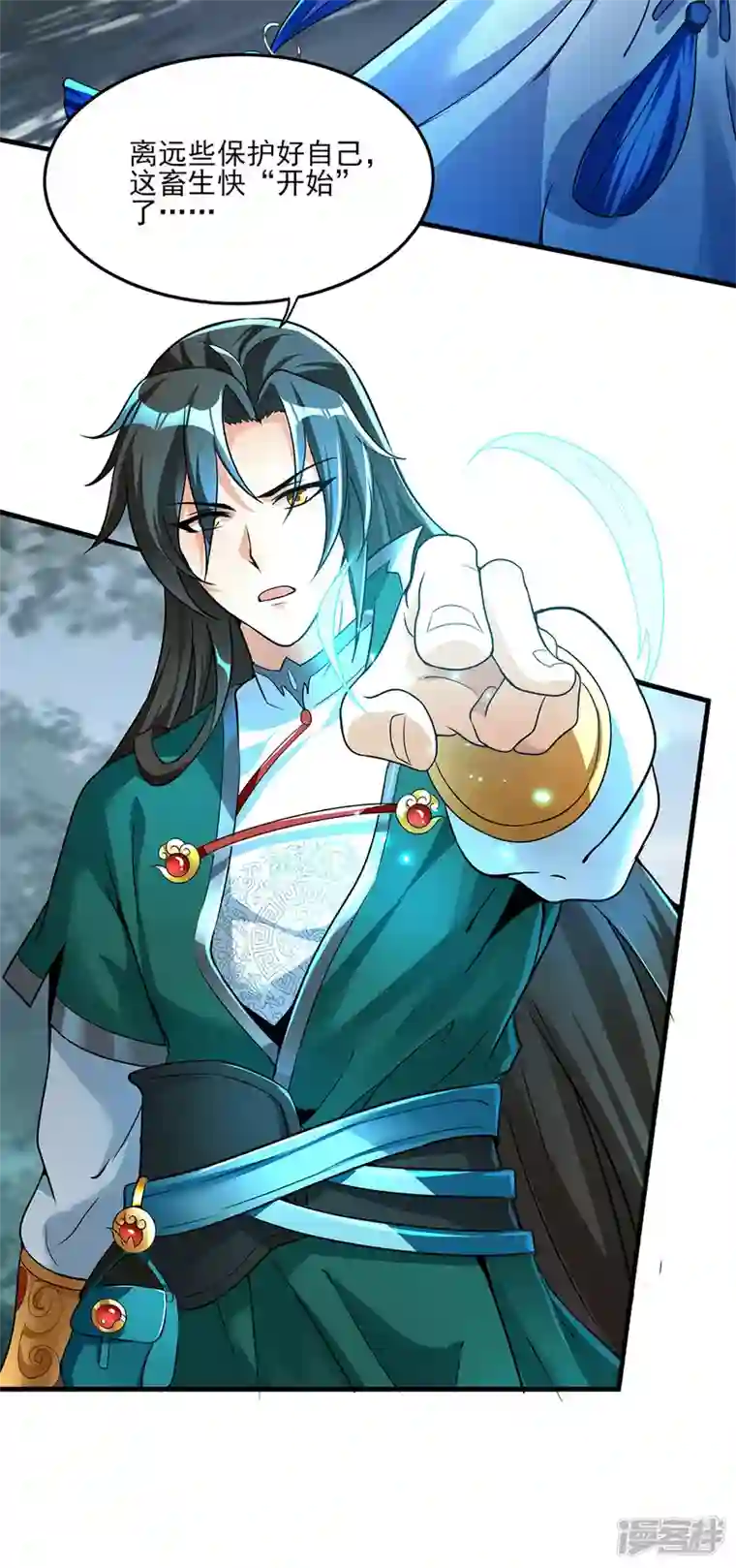 武尊归来第8话 诛杀姑获鸟