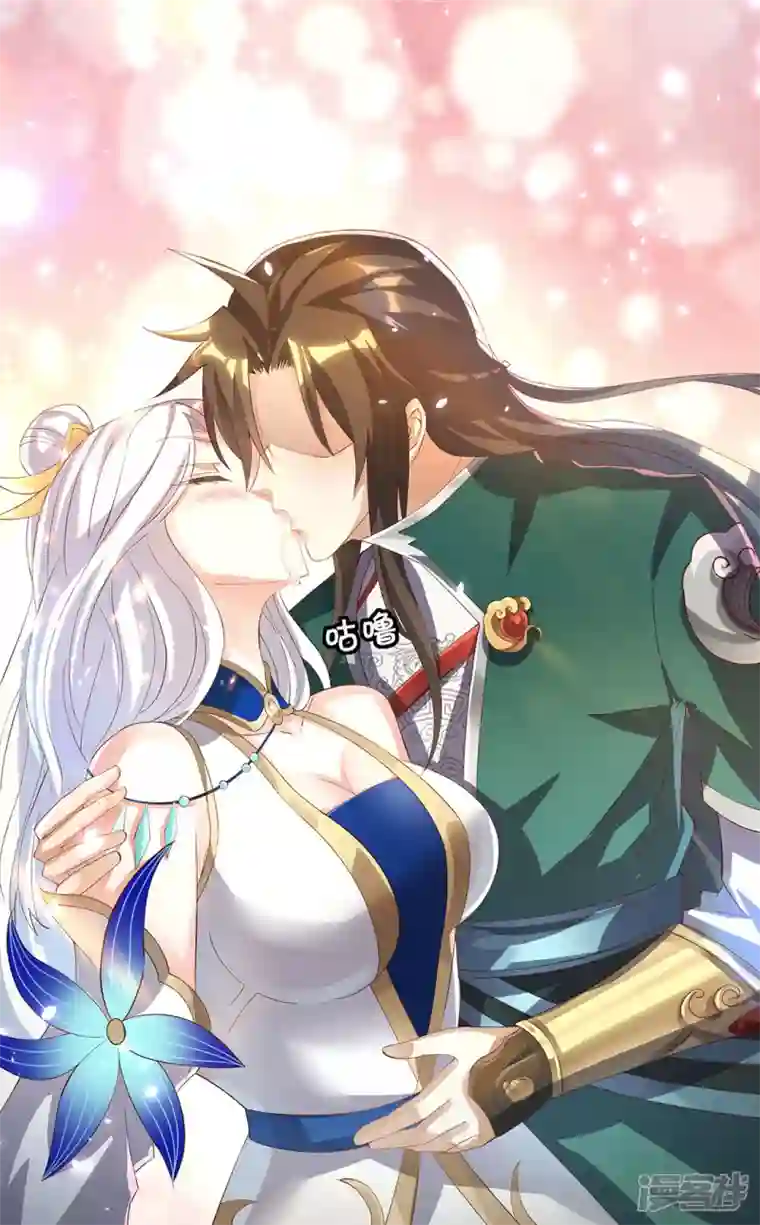 武尊归来第9话 云飞趁人之危？