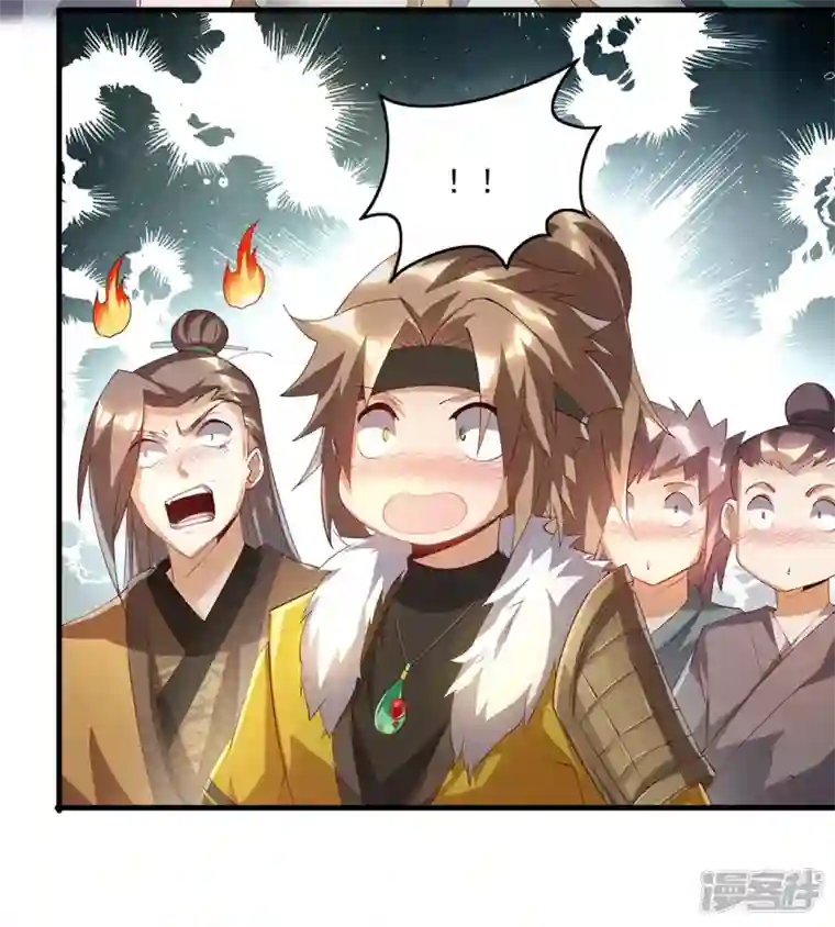 武尊归来第9话 云飞趁人之危？