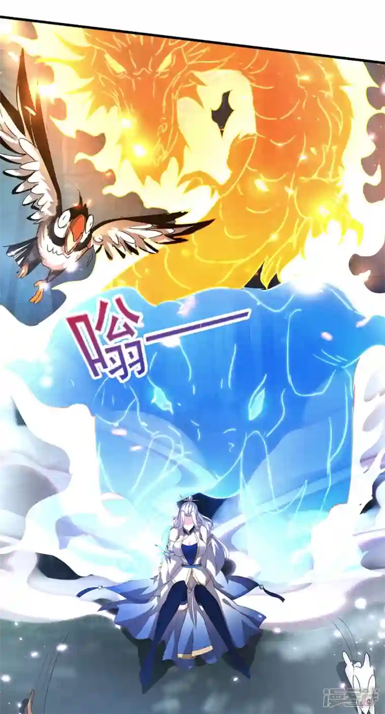 武尊归来第9话 云飞趁人之危？