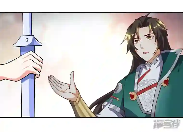 武尊归来第10话 龙象角