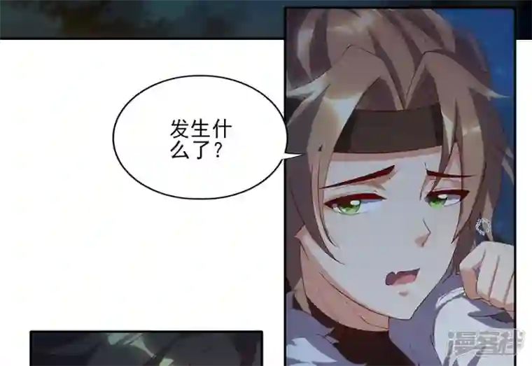 武尊归来第11话 自作孽