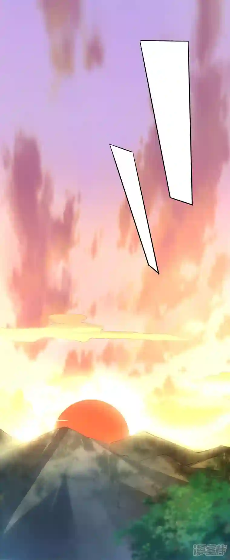 武尊归来第11话 自作孽