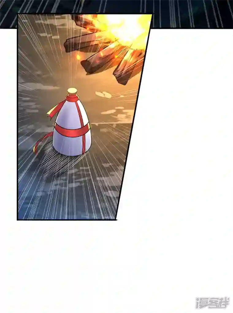 武尊归来第11话 自作孽