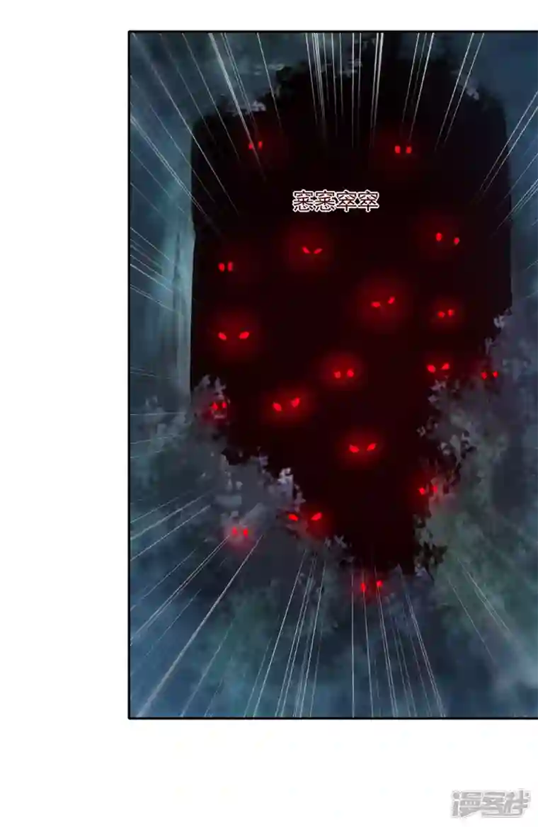 武尊归来第11话 自作孽