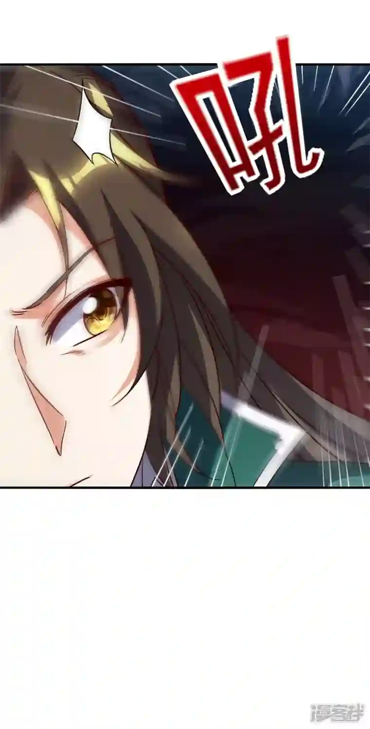 武尊归来第12话 赤炎蟒的追击