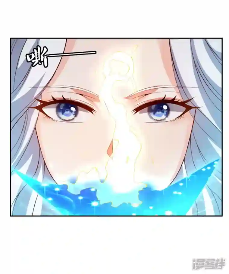 武尊归来第12话 赤炎蟒的追击