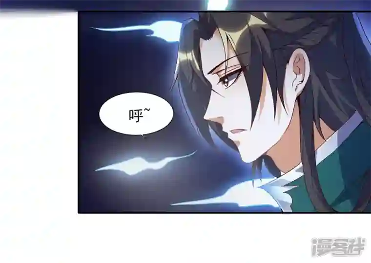 武尊归来第12话 赤炎蟒的追击