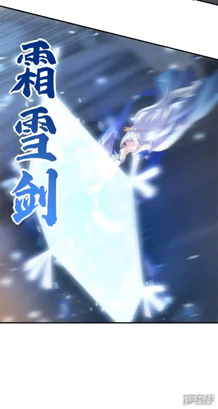 武尊归来第12话 赤炎蟒的追击