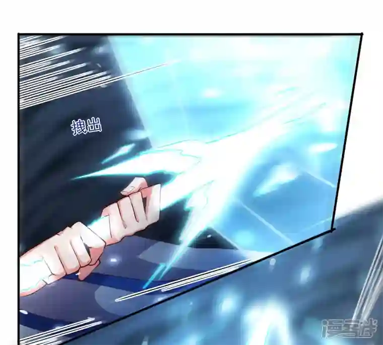武尊归来第12话 赤炎蟒的追击