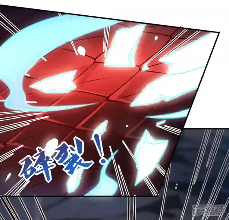 武尊归来第12话 赤炎蟒的追击