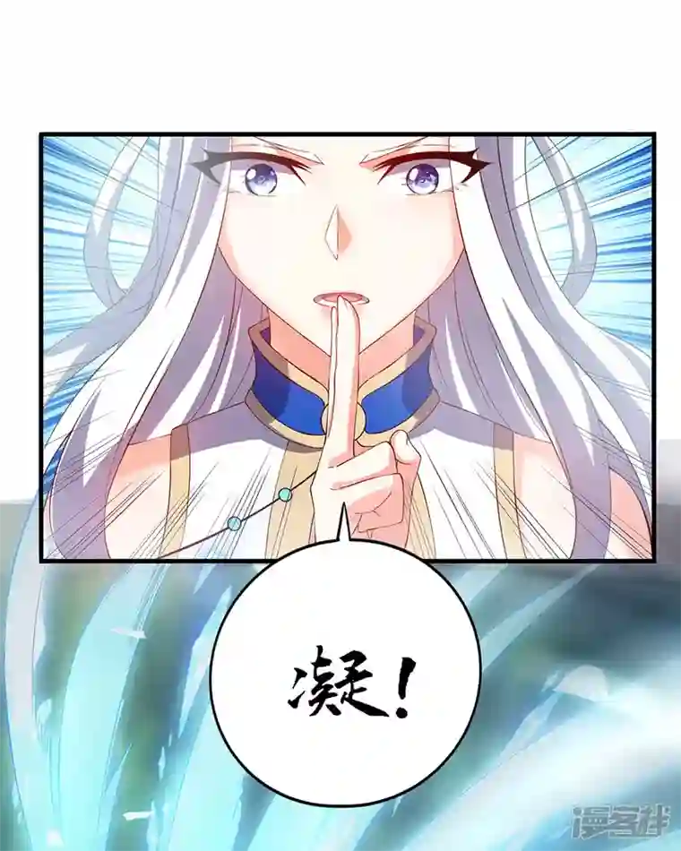 武尊归来第13话 险境