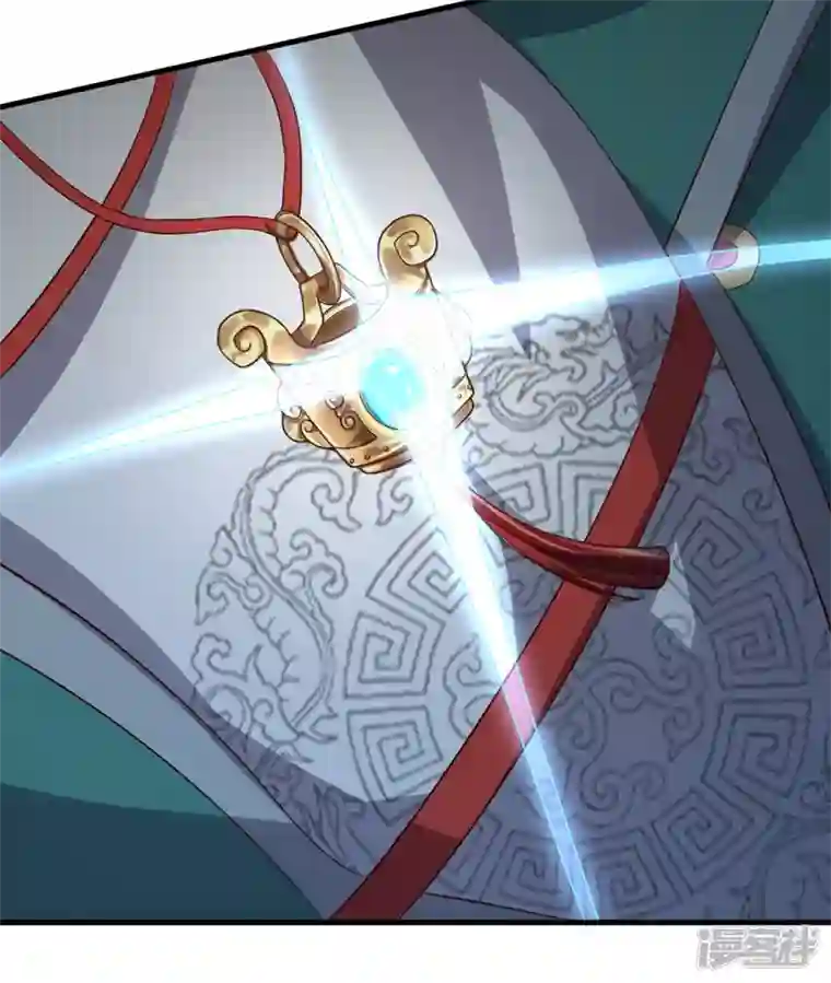 武尊归来第14话 收服赤炎蟒