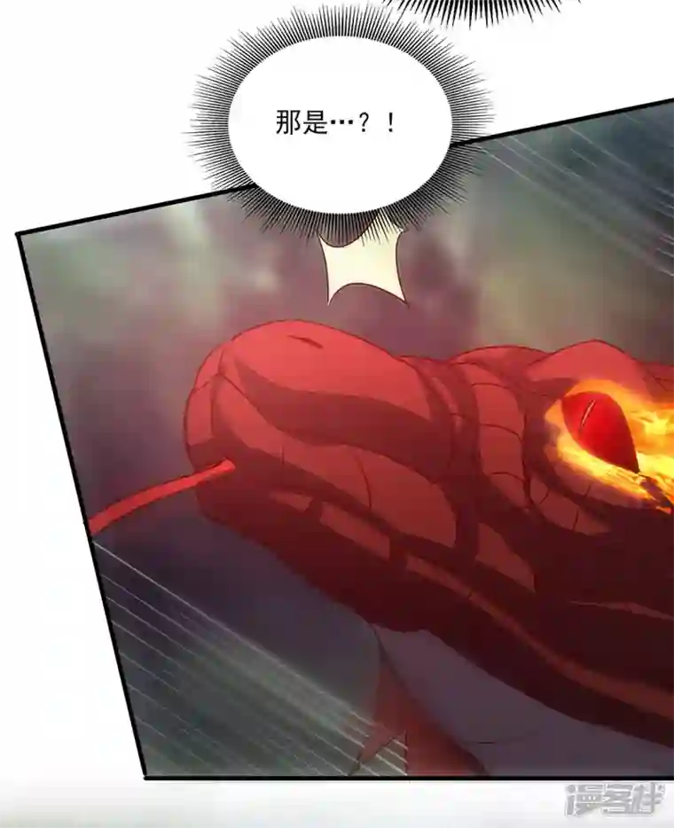 武尊归来第14话 收服赤炎蟒