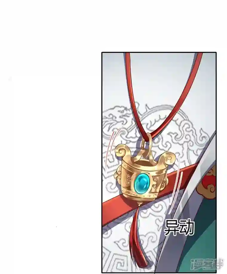 武尊归来第15话 玉玲珑