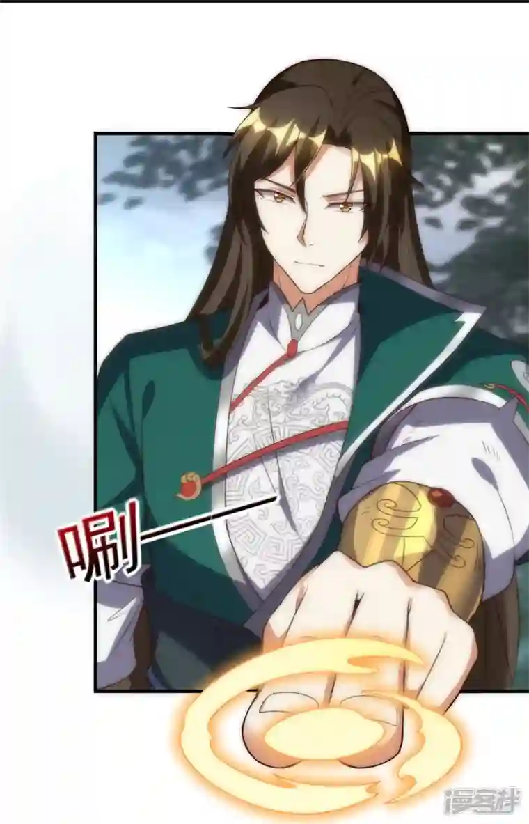 武尊归来第15话 玉玲珑