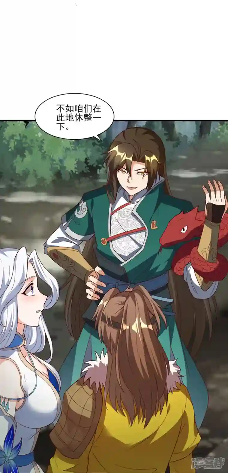 武尊归来第15话 玉玲珑