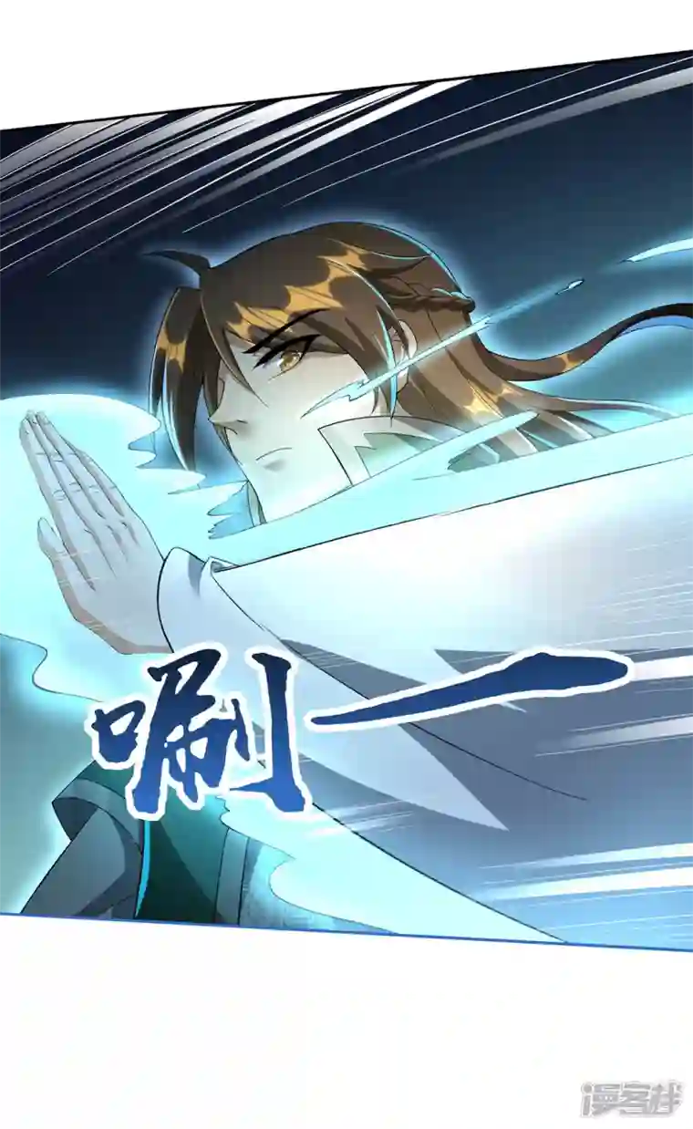 武尊归来第18话 太星阁老