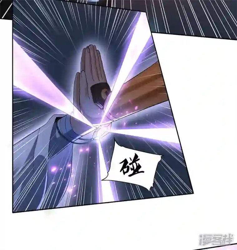 武尊归来第18话 太星阁老