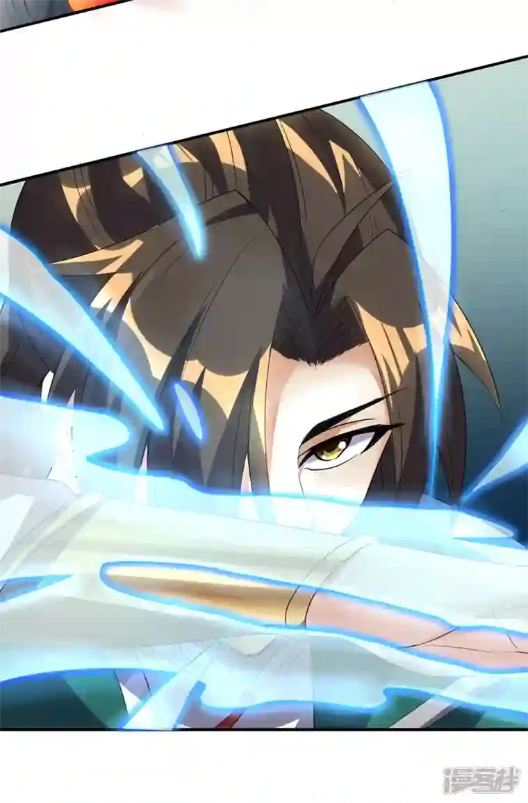 武尊归来第19话 让你们一只手
