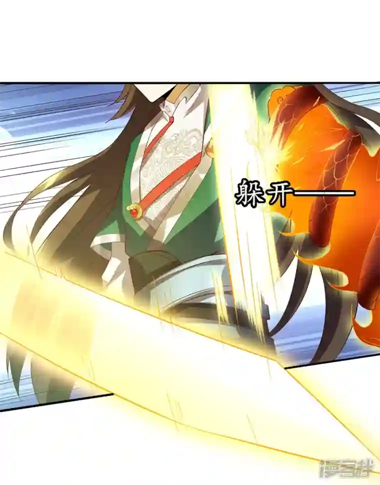 武尊归来第19话 让你们一只手