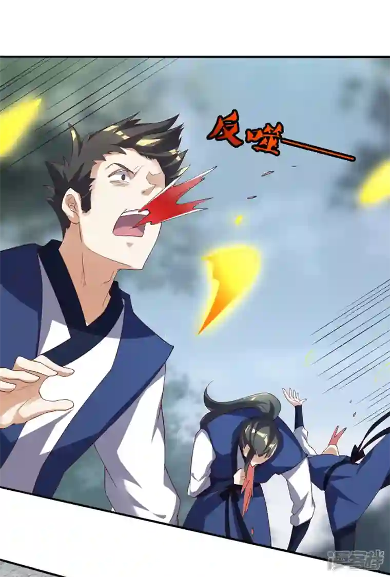 武尊归来第19话 让你们一只手