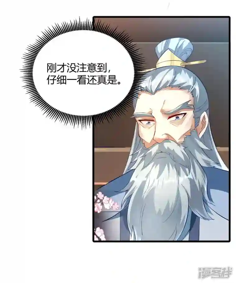 武尊归来第20话 实力初显
