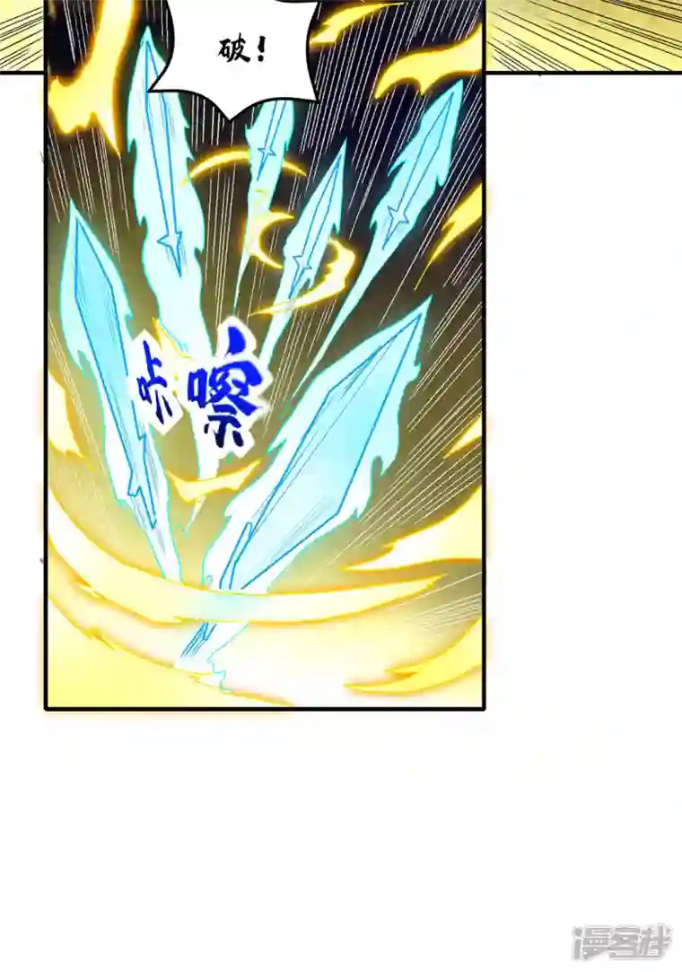 武尊归来第21话 凌风闹事