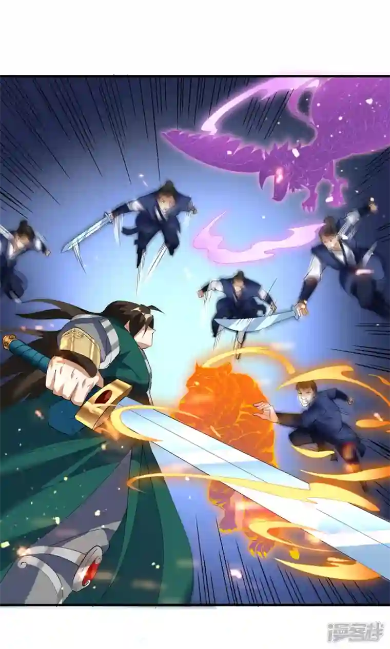武尊归来第21话 凌风闹事