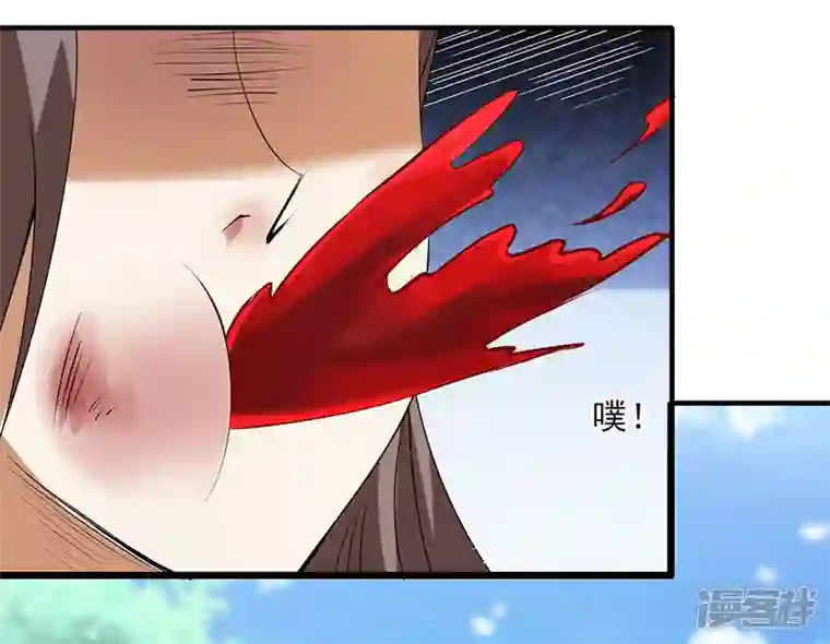 武尊归来第21话 凌风闹事