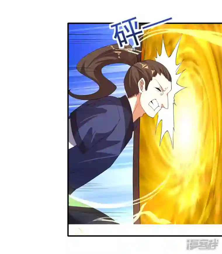 武尊归来第23话 生死大阵