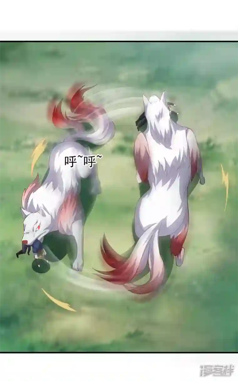 武尊归来第24话 第二轮
