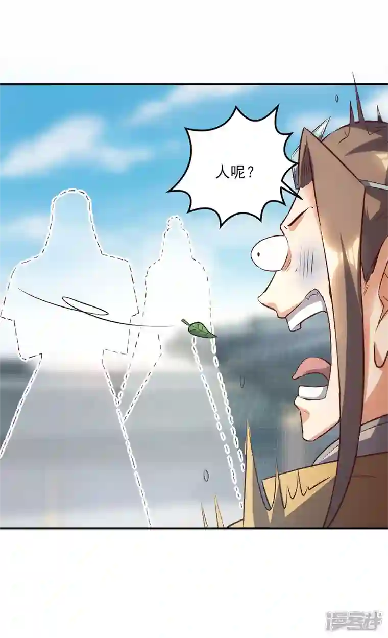 武尊归来第26话 赌注