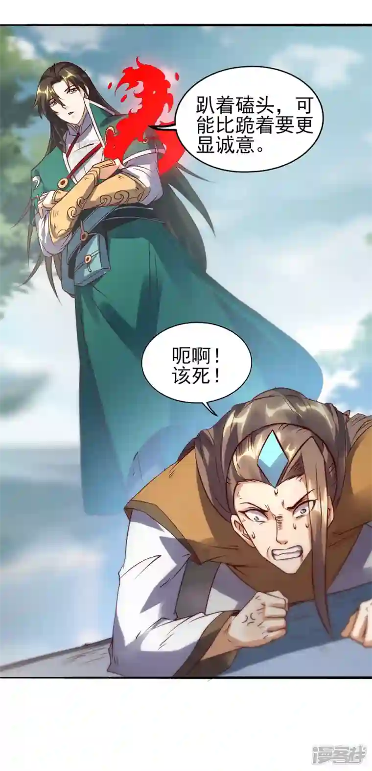 武尊归来第27话 擂台赛