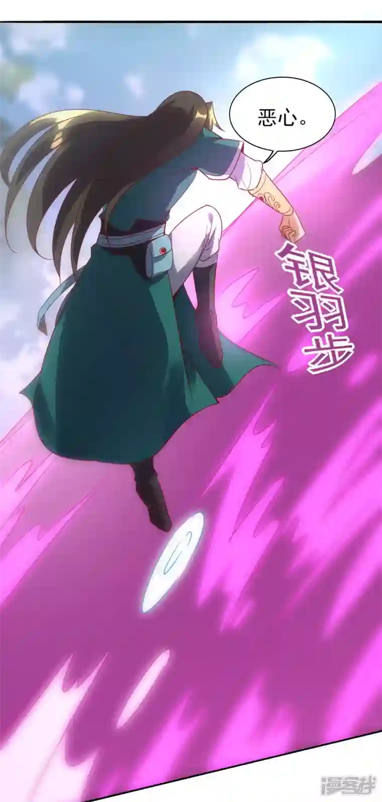武尊归来第27话 擂台赛