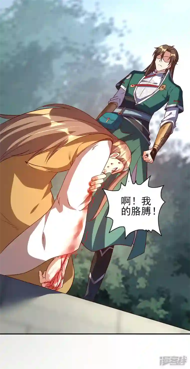 武尊归来第27话 擂台赛