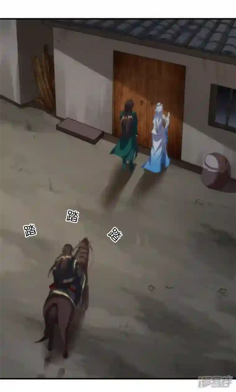 武尊归来第31话 莫荒？墨无涯？