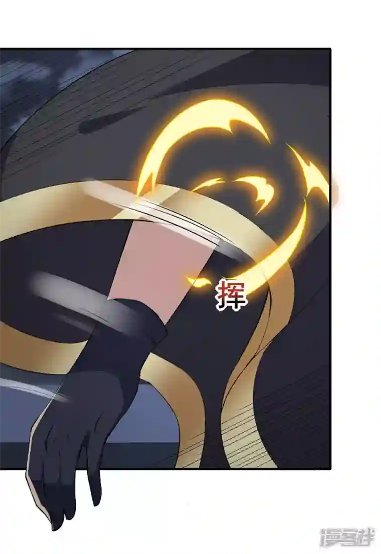武尊归来第31话 莫荒？墨无涯？