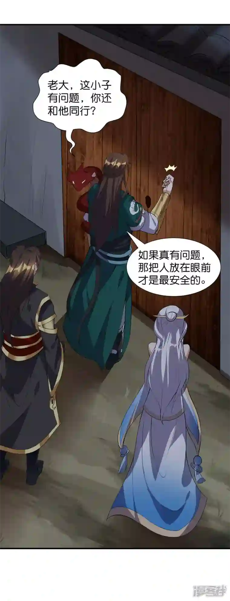 武尊归来第31话 莫荒？墨无涯？