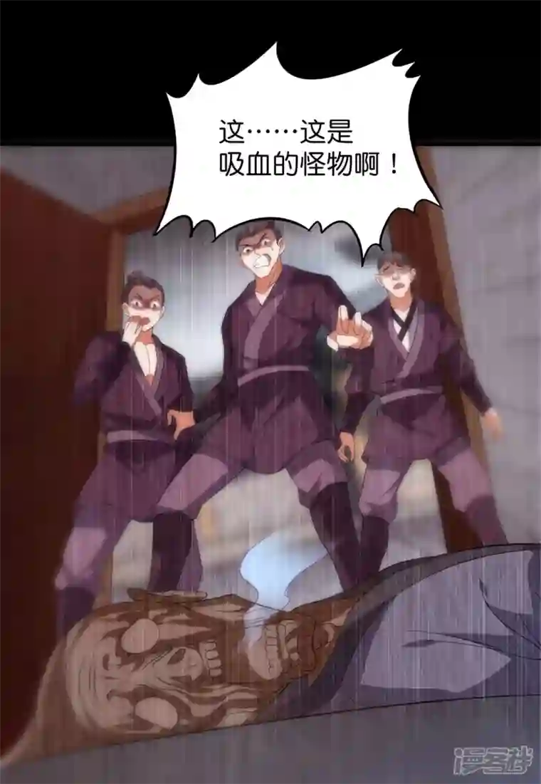 武尊归来第31话 莫荒？墨无涯？