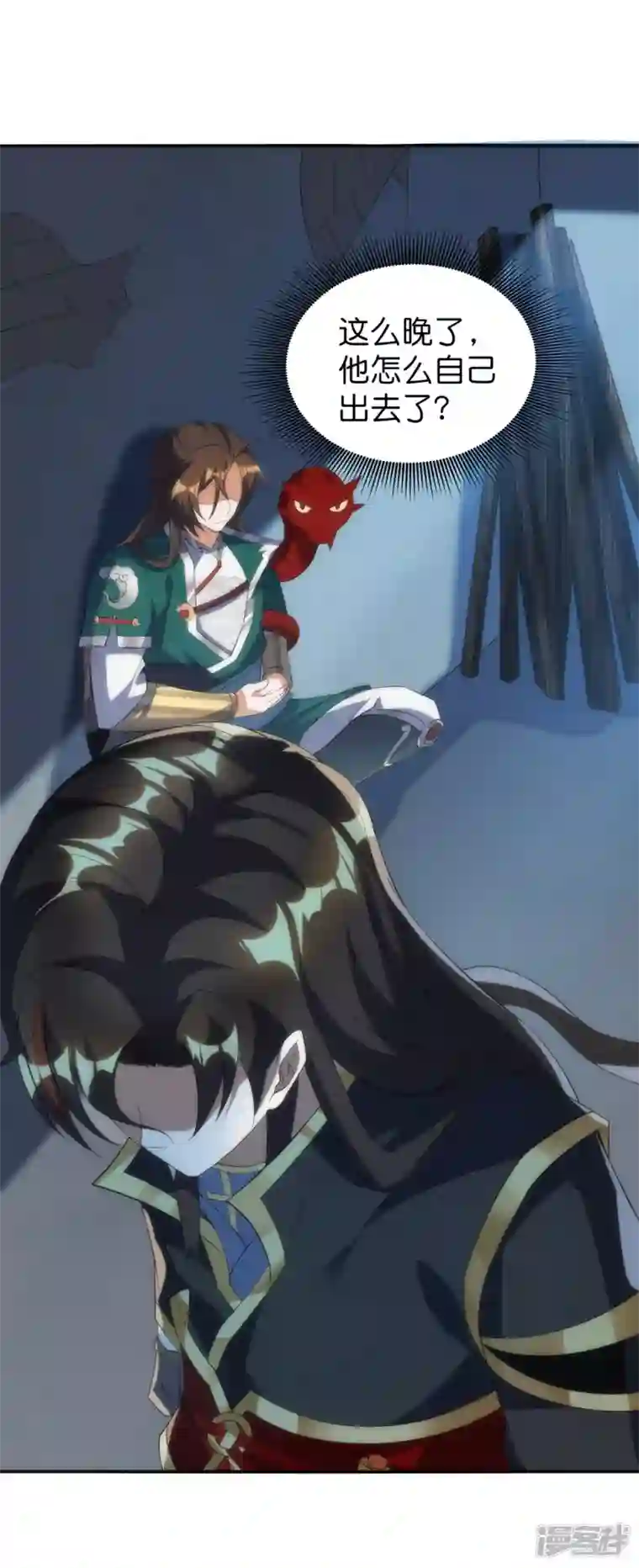 武尊归来第31话 莫荒？墨无涯？