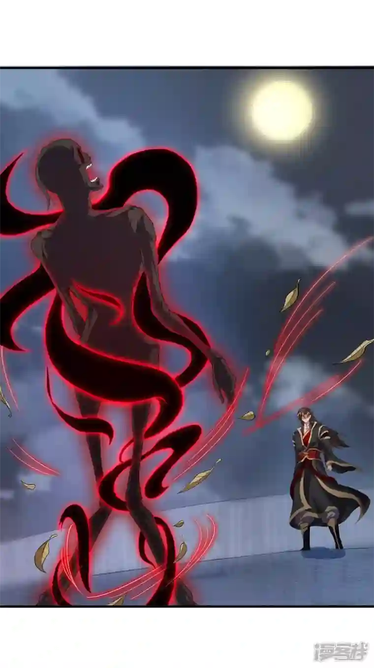 武尊归来第32话 黑雾