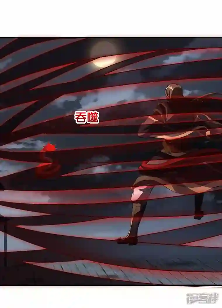 武尊归来第33话 困局