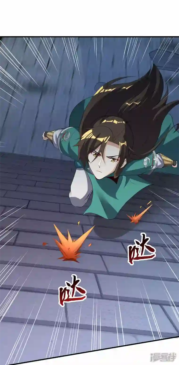 武尊归来第33话 困局