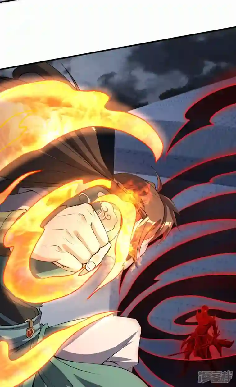 武尊归来第33话 困局