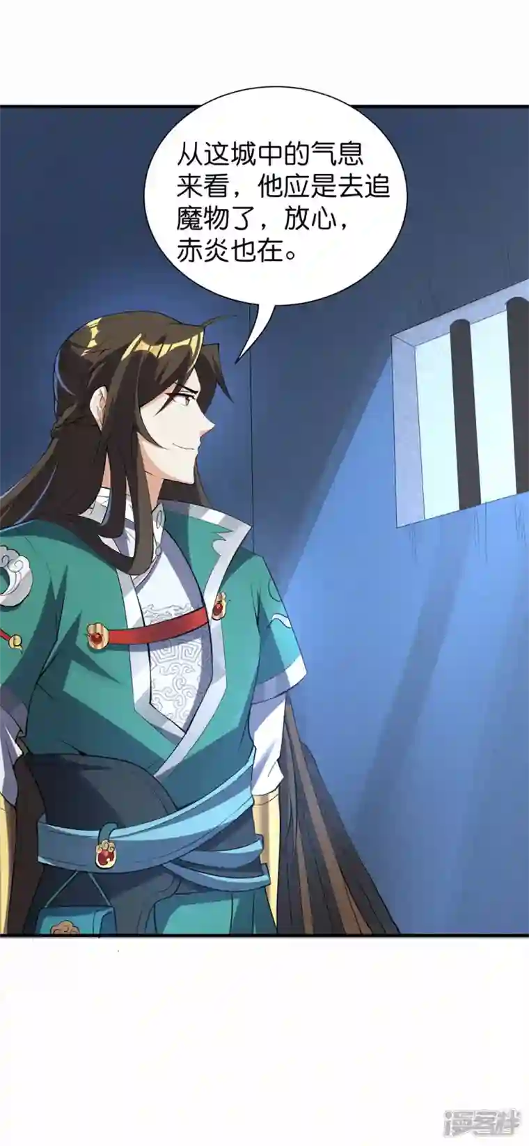 武尊归来第33话 困局