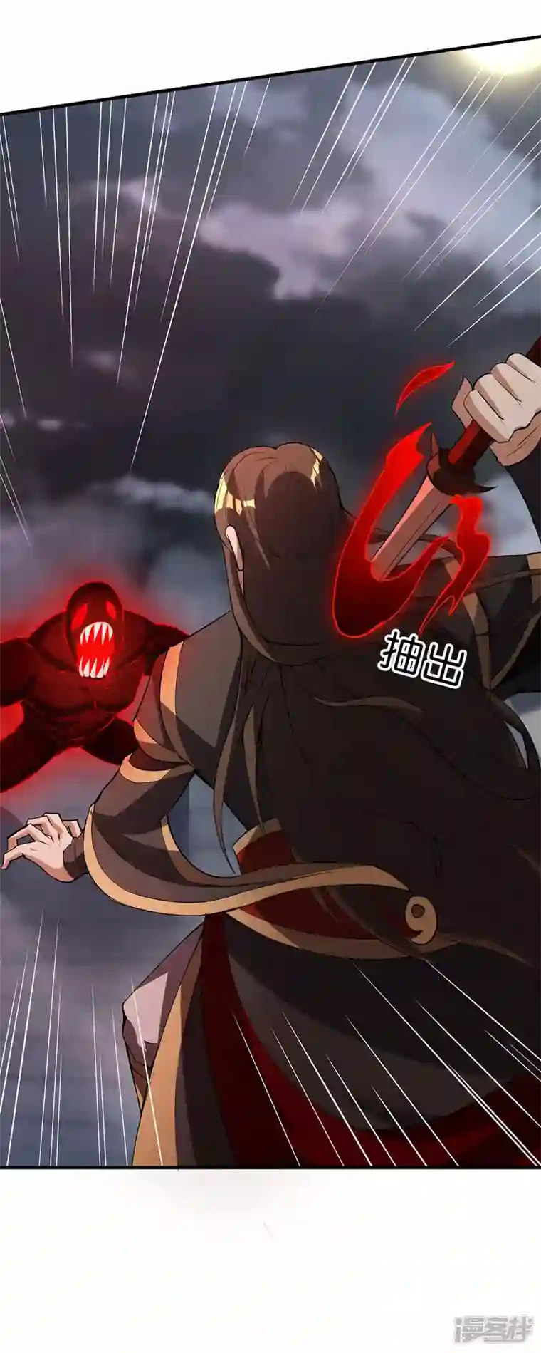 武尊归来第33话 困局