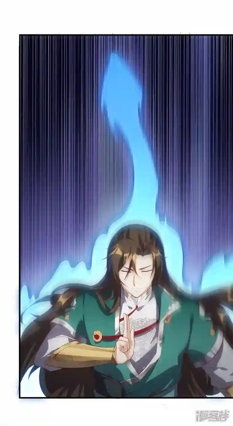 武尊归来第34话 魔族三长老